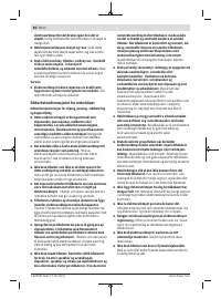 Страница 86