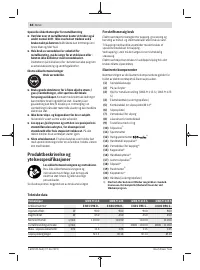 Страница 88