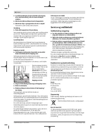 Страница 92