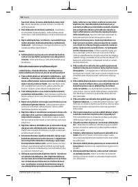 Страница 94
