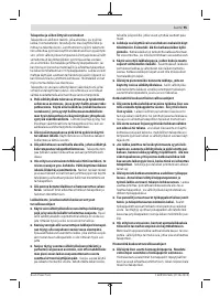 Страница 95
