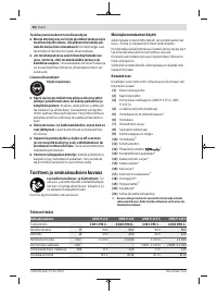 Страница 96