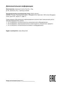 Страница 14