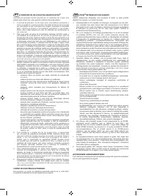 Страница 133