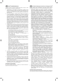 Страница 135