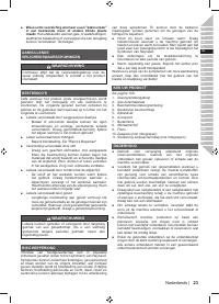 Страница 25