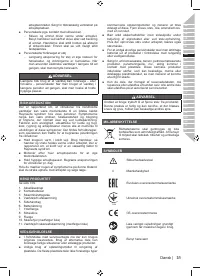 Страница 33