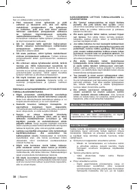 Страница 40