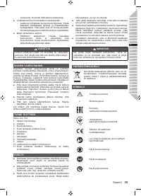 Страница 41