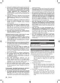 Страница 44