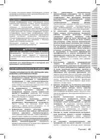 Страница 47