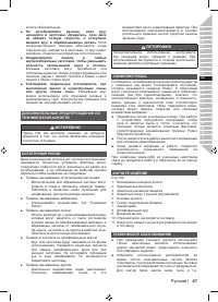 Страница 49