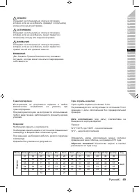 Страница 51