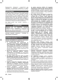 Страница 52