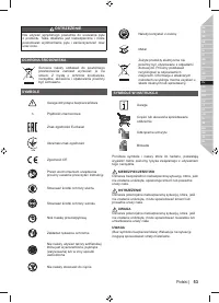 Страница 55