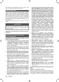 Страница 56