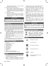Страница 58