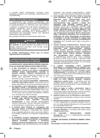 Страница 60
