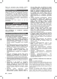 Страница 68