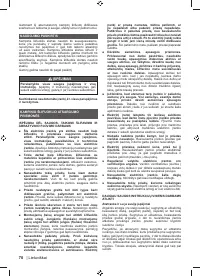 Страница 72
