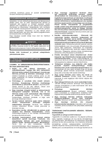 Страница 76