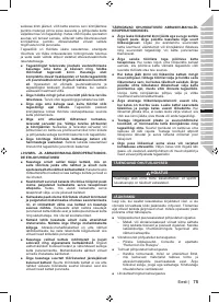 Страница 77