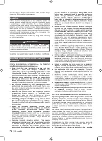 Страница 80