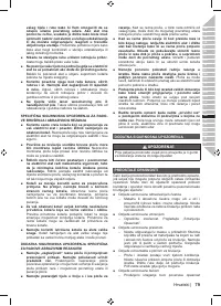Страница 81