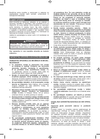 Страница 84