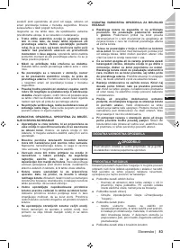 Страница 85