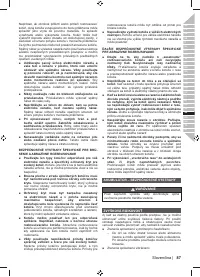 Страница 89