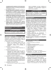 Страница 94