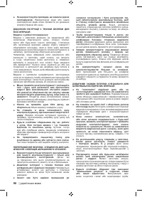 Страница 98