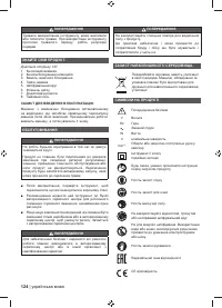 Страница 126