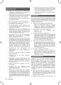 Страница 14