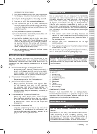 Страница 39