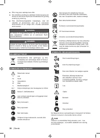 Страница 40