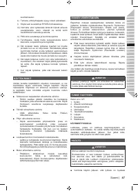 Страница 49