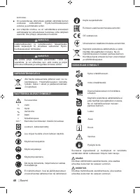 Страница 50