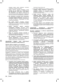 Страница 64