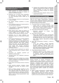 Страница 65