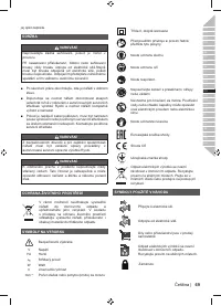 Страница 71