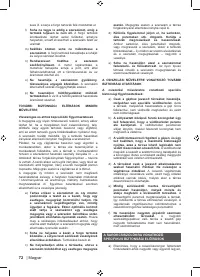 Страница 74