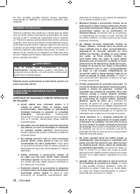 Страница 78