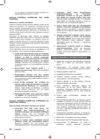 Страница 84