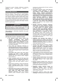 Страница 88