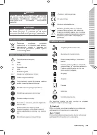 Страница 91