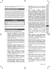 Страница 93