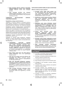 Страница 94