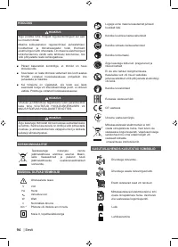 Страница 96